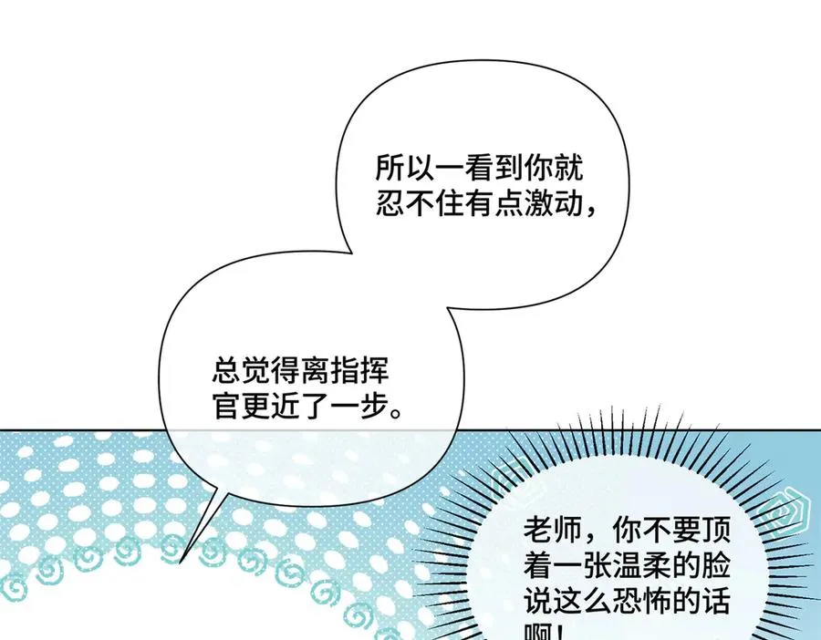 73 可以解剖他么？25