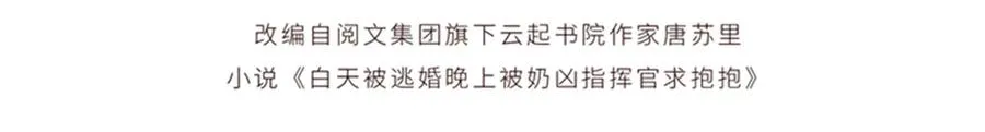 47 看见你就想吐3
