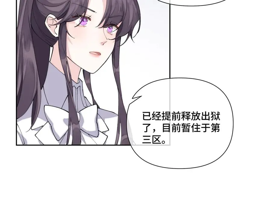 39 不离等着合葬么52