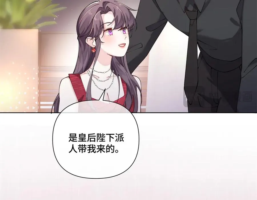 70 我也会再次找到你11