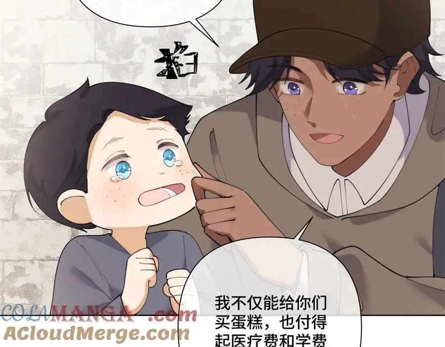83 换个未婚夫32