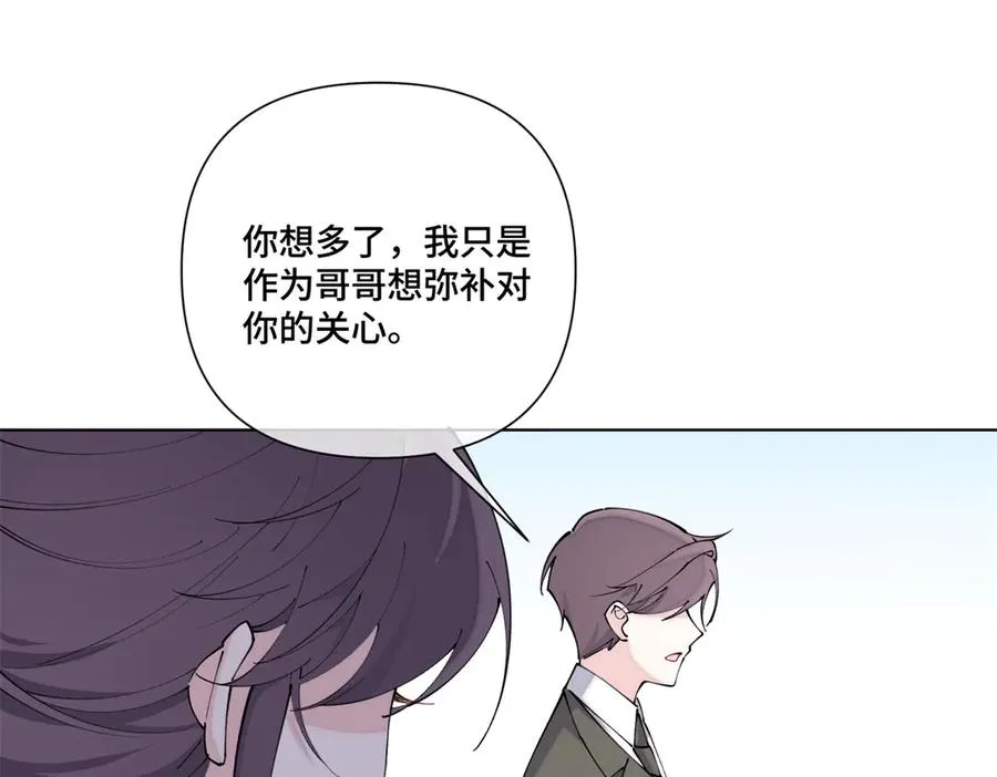 61 找小婶婶蹭顿饭53