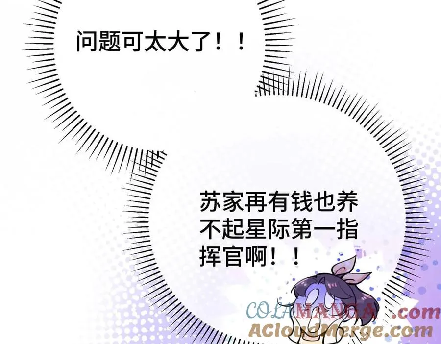 10 谁要左拥右抱？12
