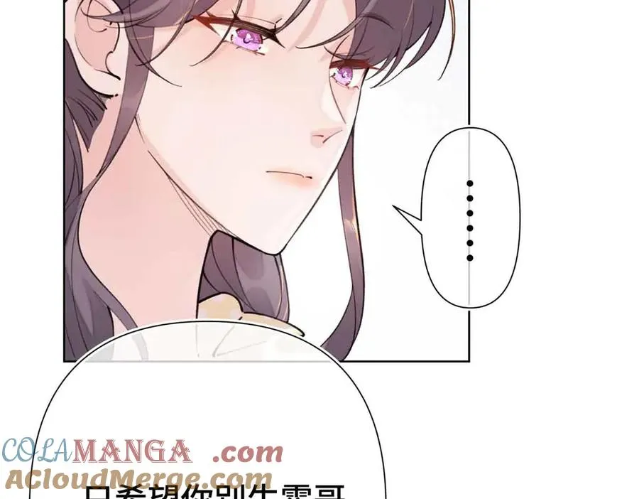 08 好浓一股茶味96