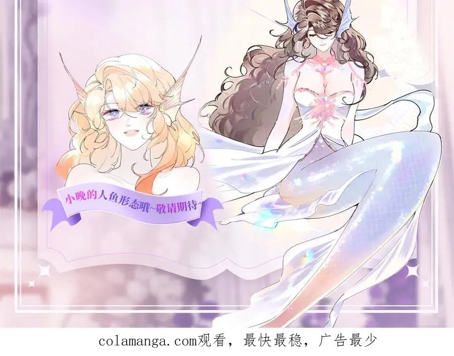 42 又想逃走？73