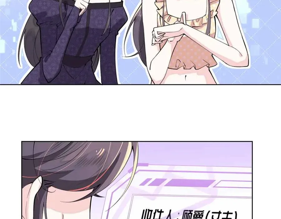 07 怎么会是同一个人？53