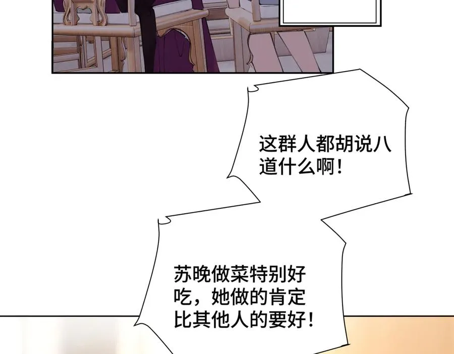 31 是食神！5