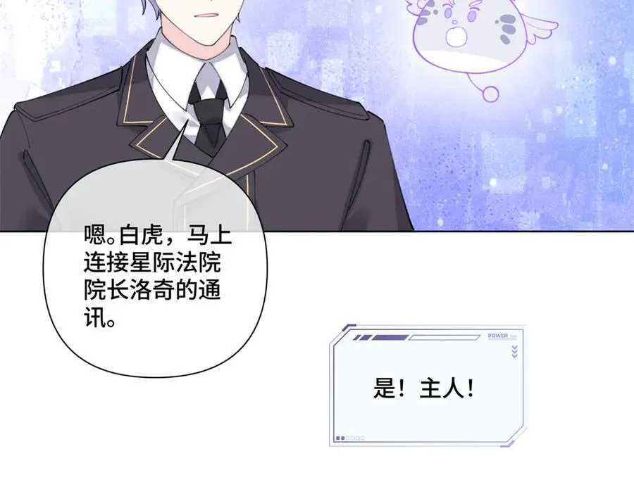 76 凭什么让着你22