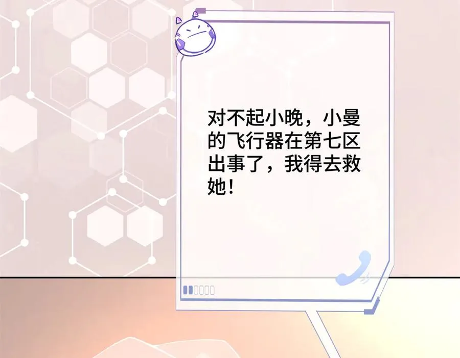 01 那就换个新郎62