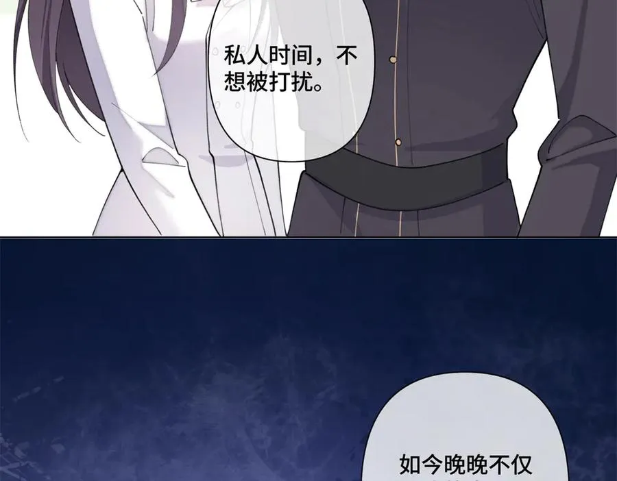 77 指挥官夫人特权68