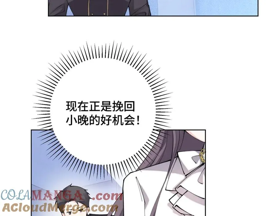 23 撬你墙角30