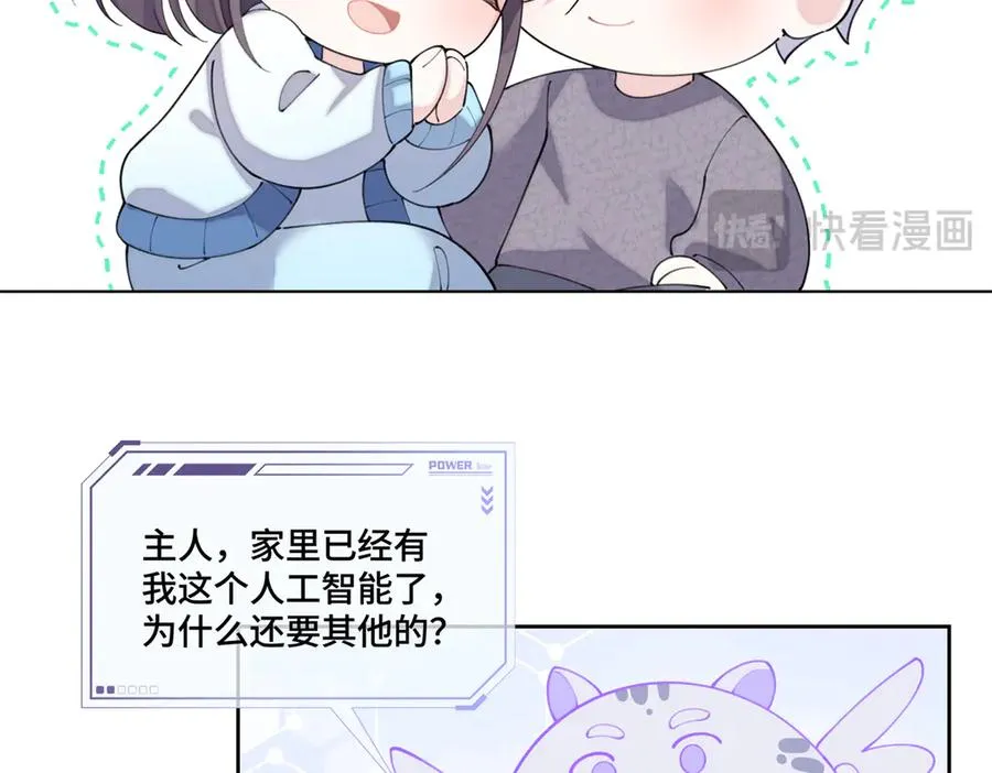 86 鼓励教育56