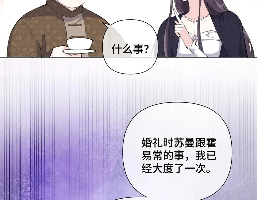 33 你哪位？77