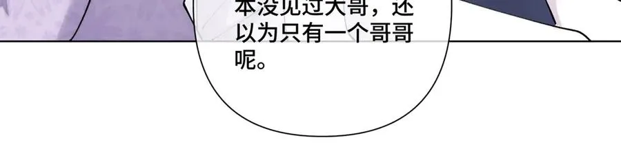 61 找小婶婶蹭顿饭70