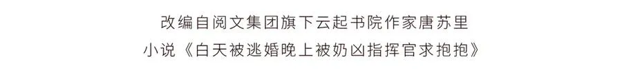 05 他的专属药剂3