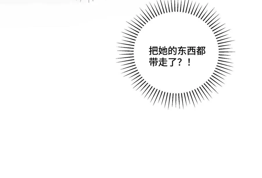 41 离婚了19