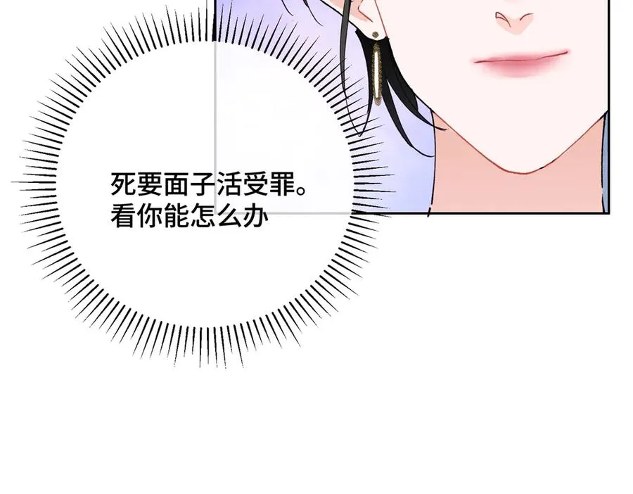02 跟姐姐结婚吧122