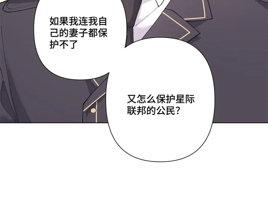 77 指挥官夫人特权77