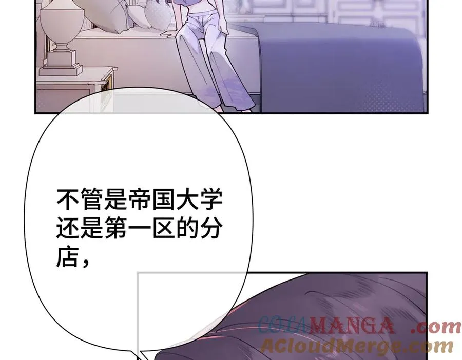11 比绿茶更茶56