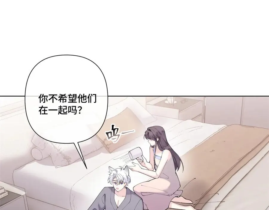 87 你会介意吗74