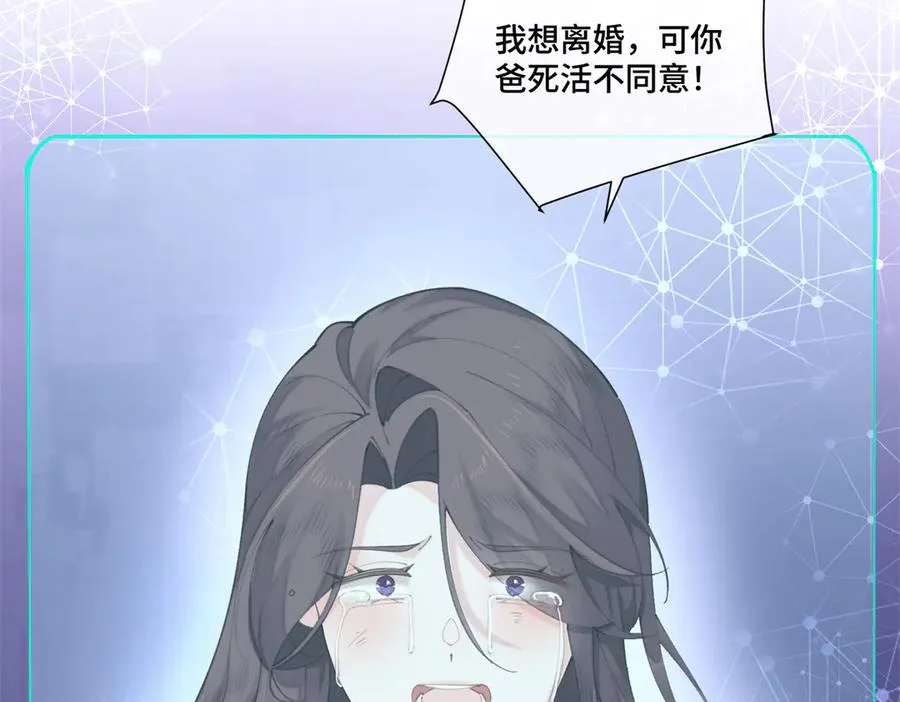 39 不离等着合葬么67