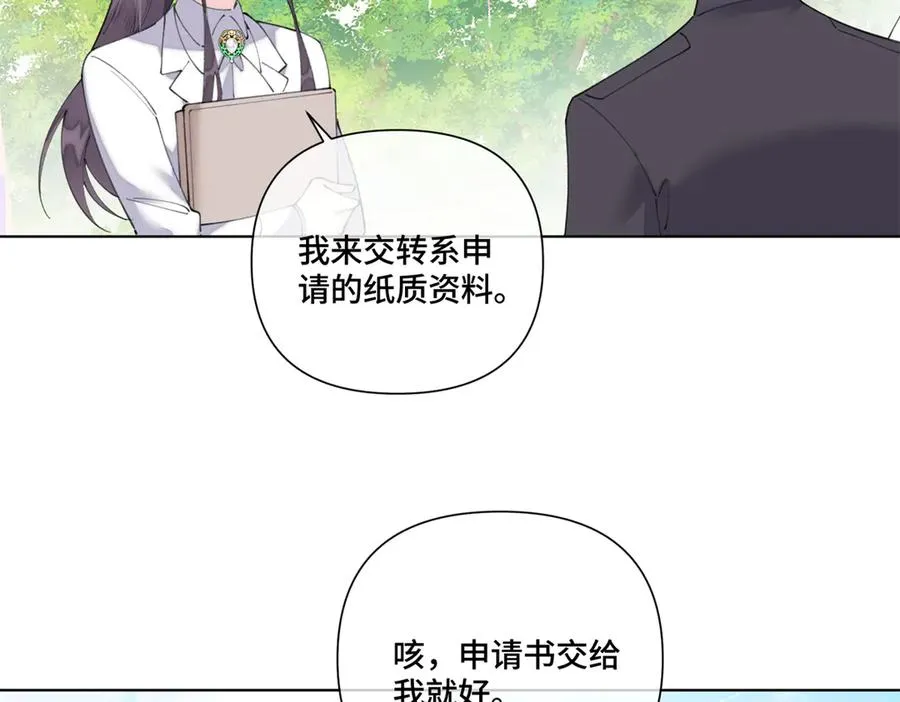 88 转系啦22