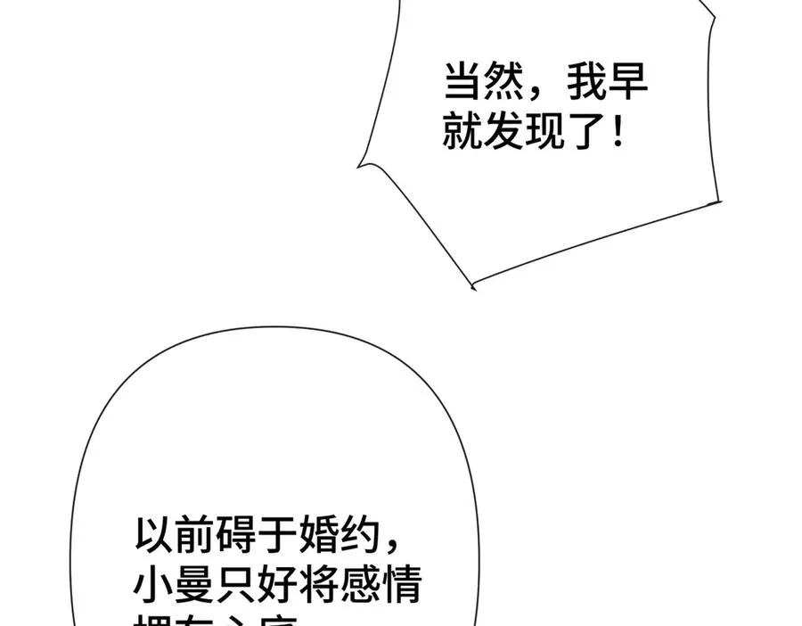 11 比绿茶更茶95