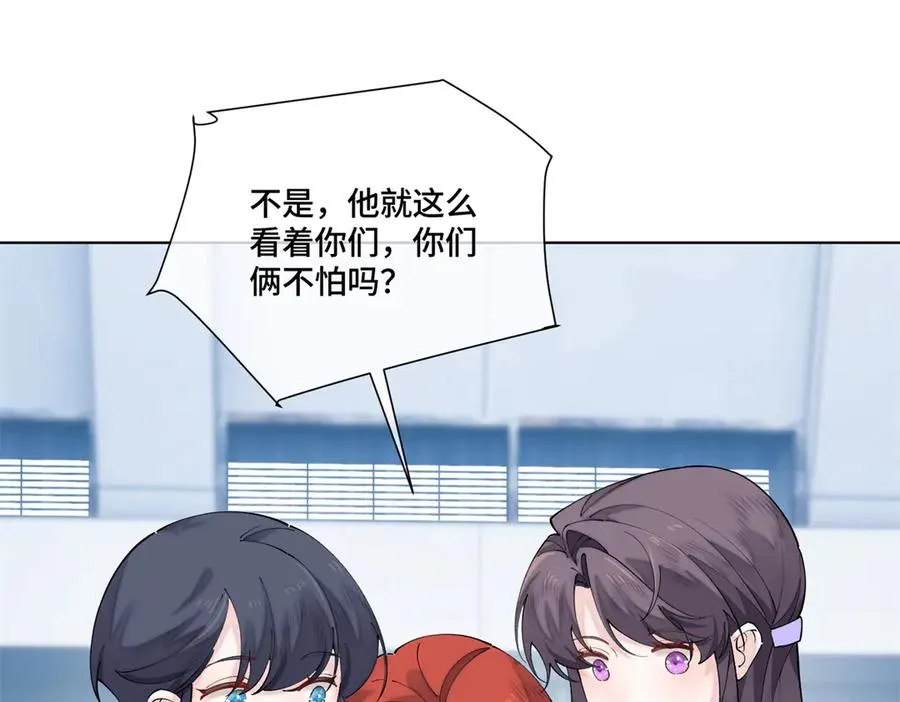 73 可以解剖他么？38