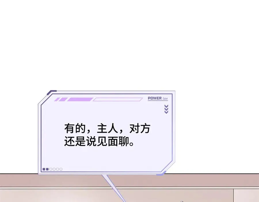 15 就是他87