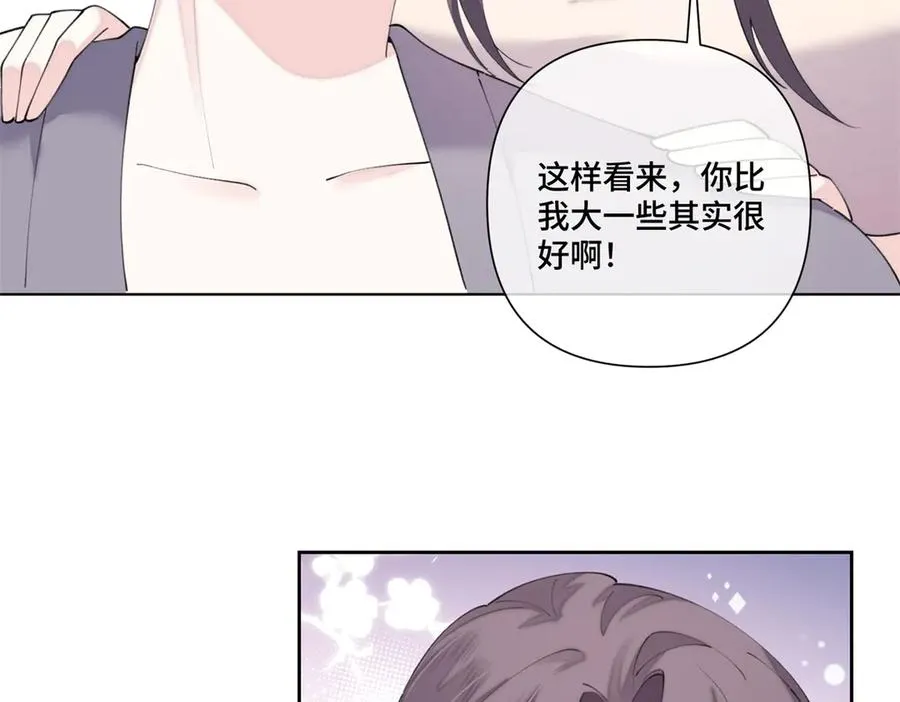 87 你会介意吗86