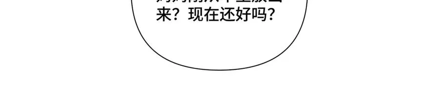 57 是蛇耶！好厉害41