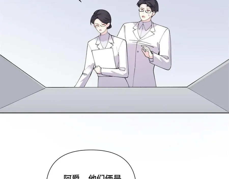 85 我们结婚吧61