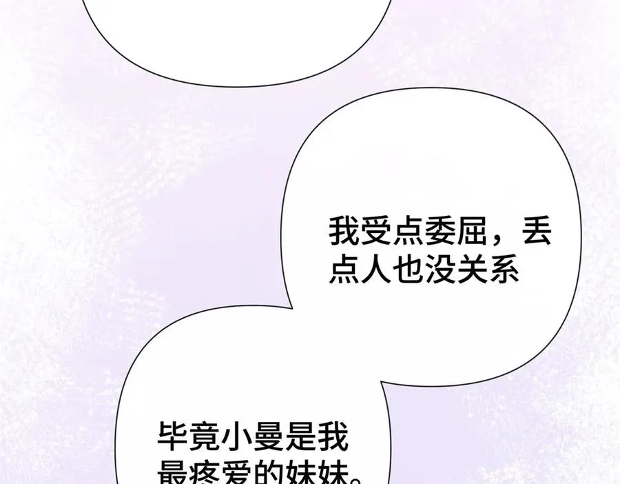 11 比绿茶更茶105
