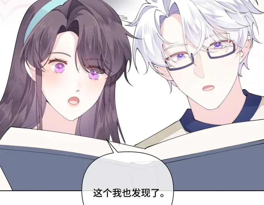 79 不可以瑟瑟58