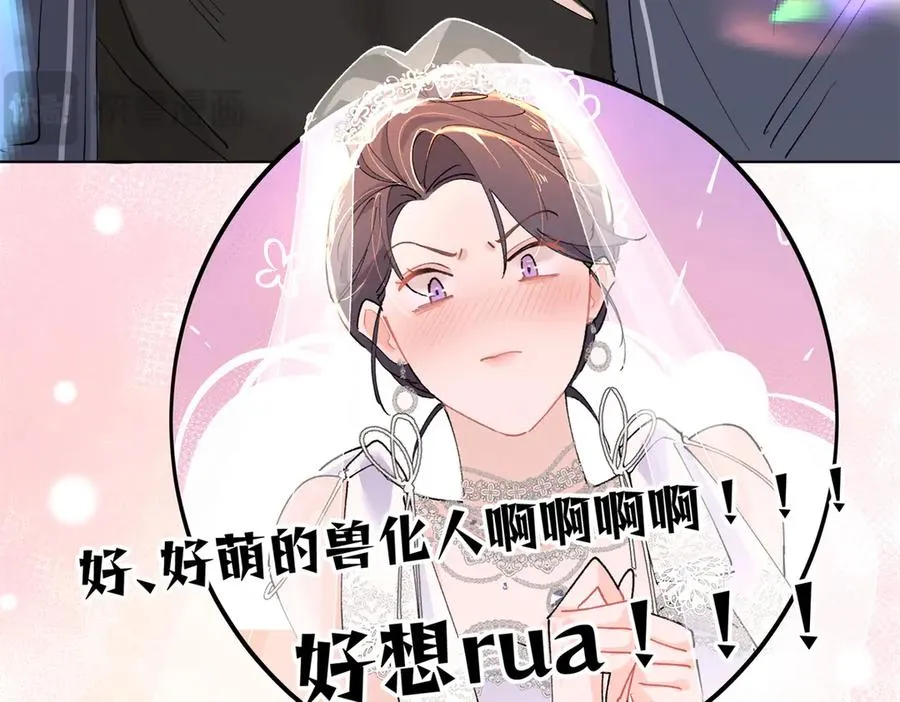 02 跟姐姐结婚吧29