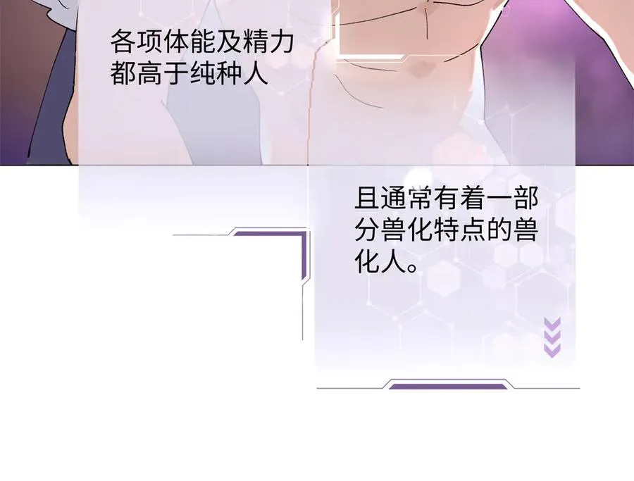 01 那就换个新郎15