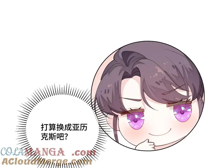 88 转系啦78