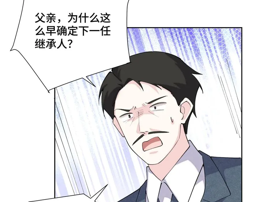 33 你哪位？71