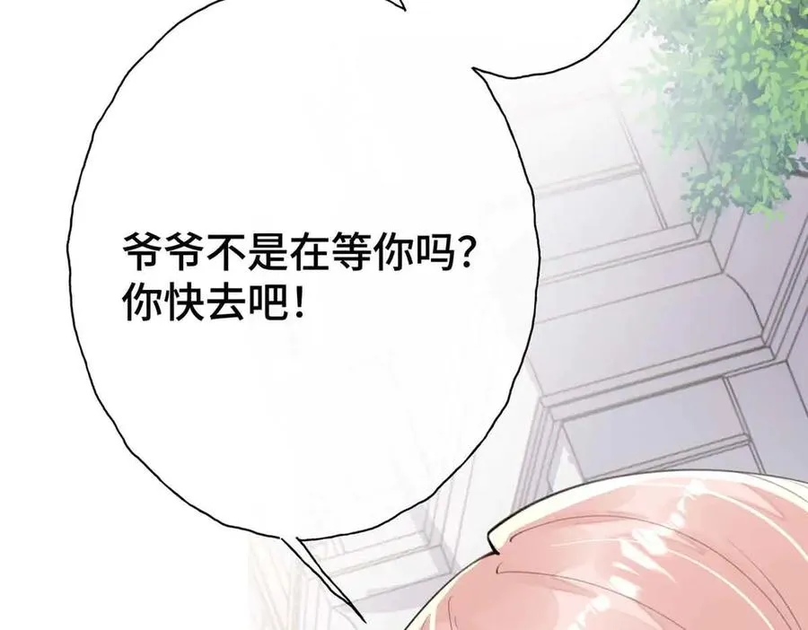 09 这就受不住了？52