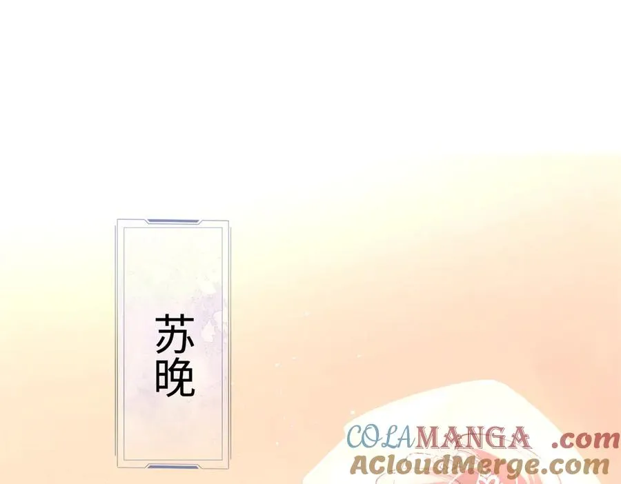 01 那就换个新郎48