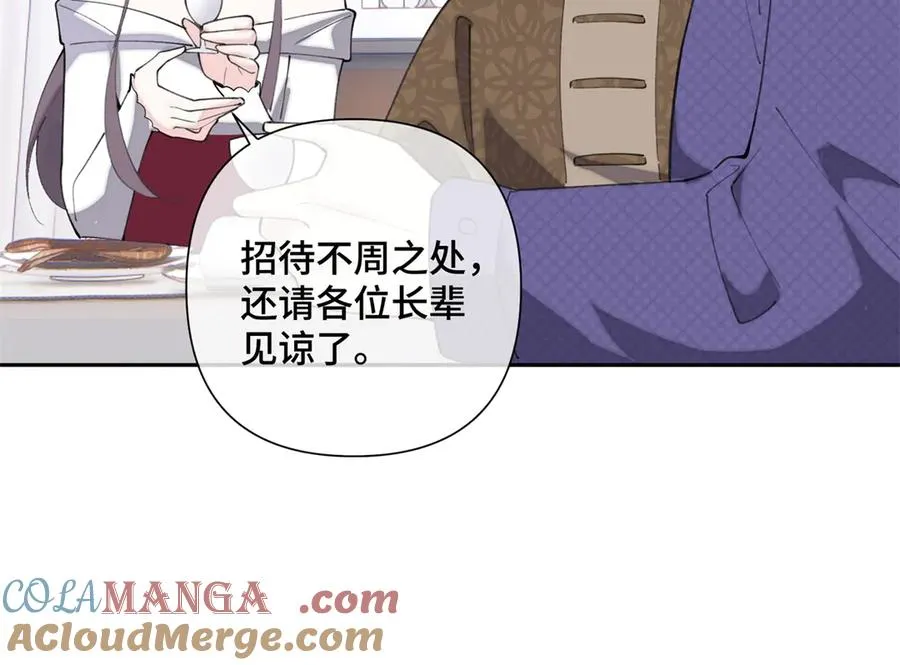 31 是食神！81