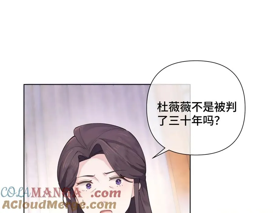 29 不会是他啦75