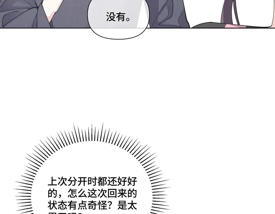 53 燥郁期10