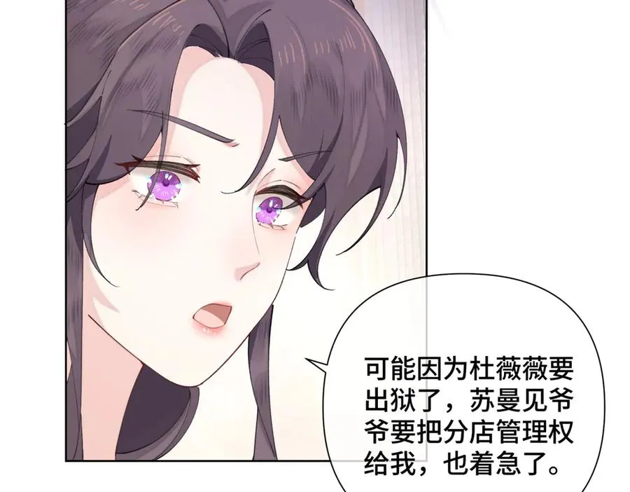 29 不会是他啦73