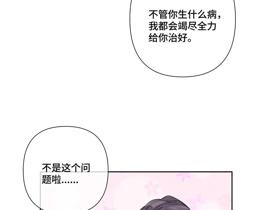 45 你喜欢小孩么42