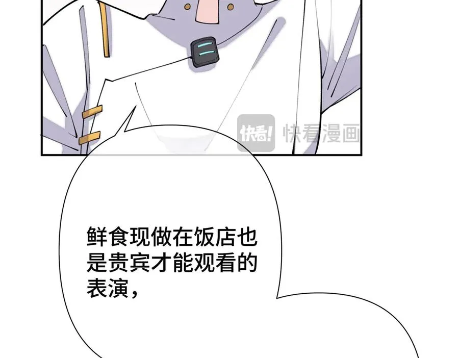 13 她会不高兴的25