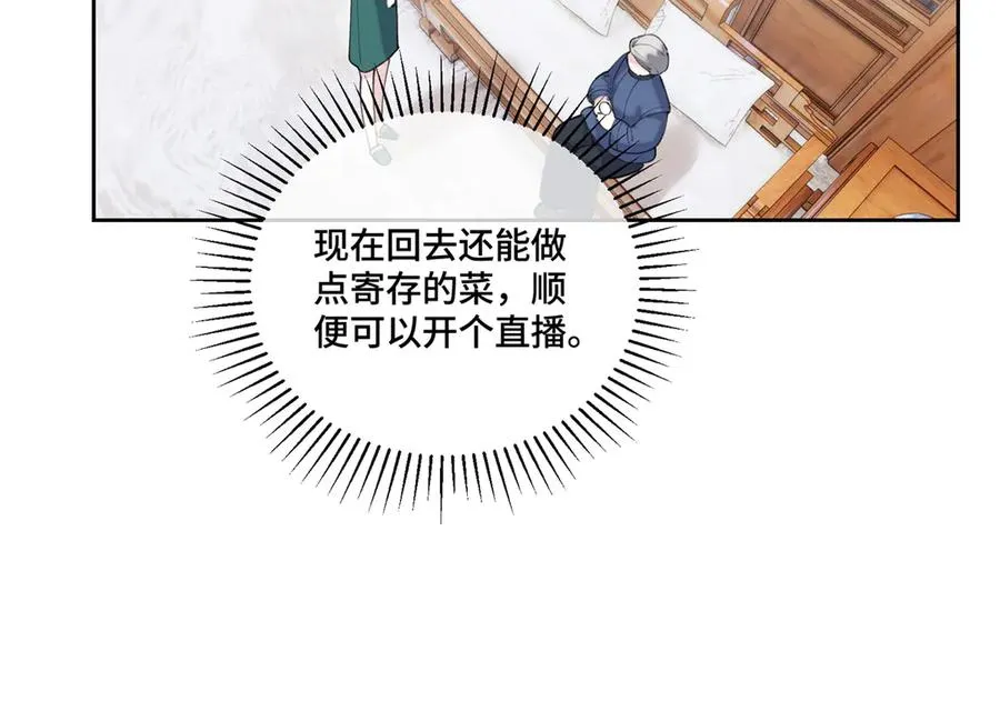 82 遵纪守法好公民5