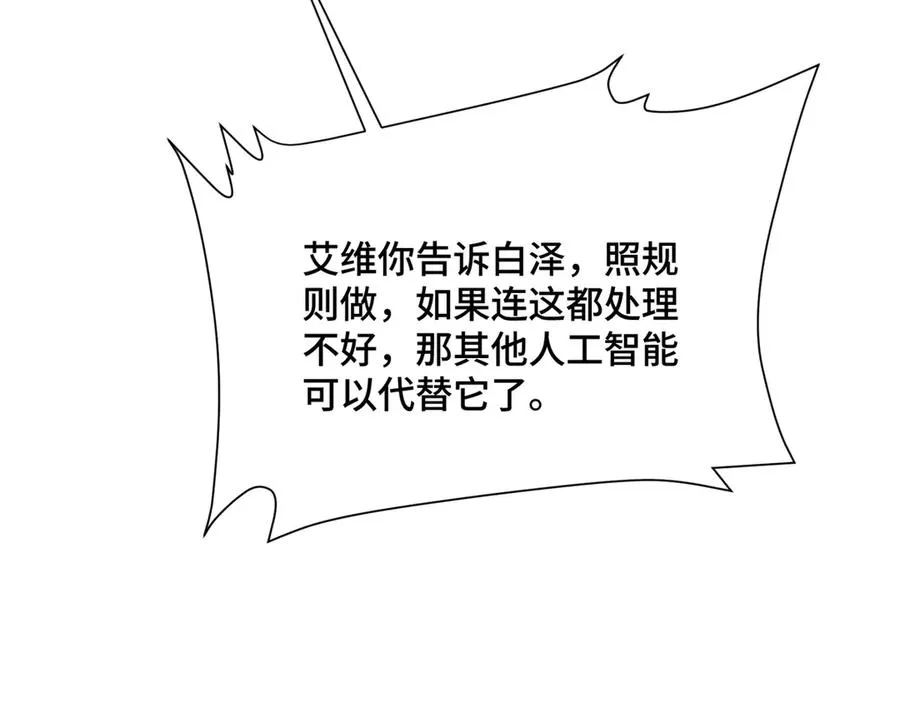 03 我只是按规矩办事117
