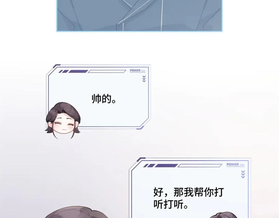 53 燥郁期30