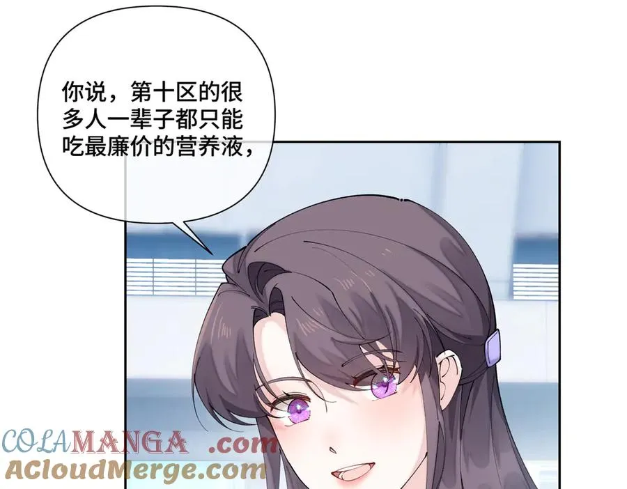73 可以解剖他么？81